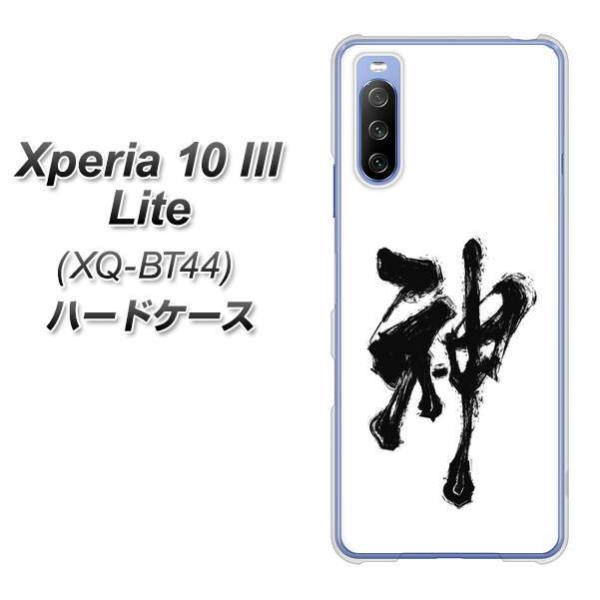 SIMt[ GNXyA10 III Lite XQ-BT44 n[hP[X Jo[ YJ205 _ n M a fރNA UV