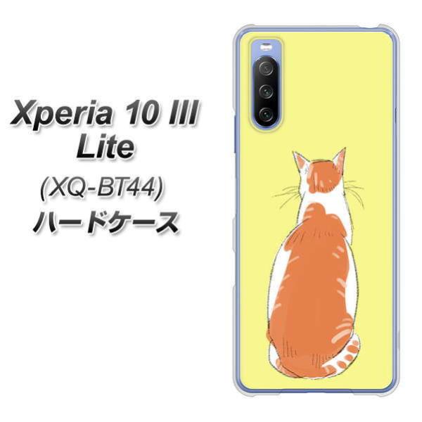 SIM�t���[ �G�N�X�y���A10 III Lite XQ-BT44 �n�[�h�P�[�X �J�o�[ YJ221 �l�R���p �f�ރN���A UV���