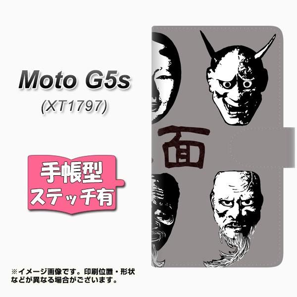 モト G5s XT1797 手帳型 スマホケース 【ステッチタイプ】 YI870 能面01 横開き