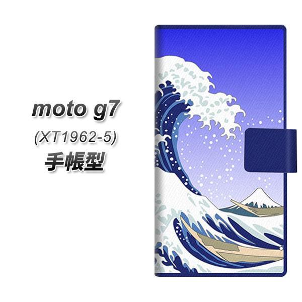 simt[ g[ Moto G7 XT1962-5 蒠^ X}zP[X 625 gɕxm J