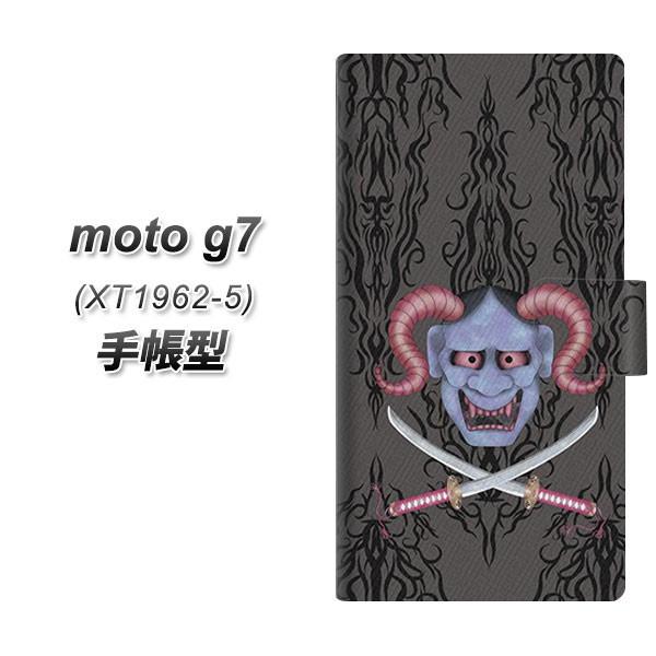 sim�t���[ ���g���[�� Moto G7 XT1962-5 �蒠�^ �X�}�z�P�[�X AG850 �����ʎ�(��) ���J��