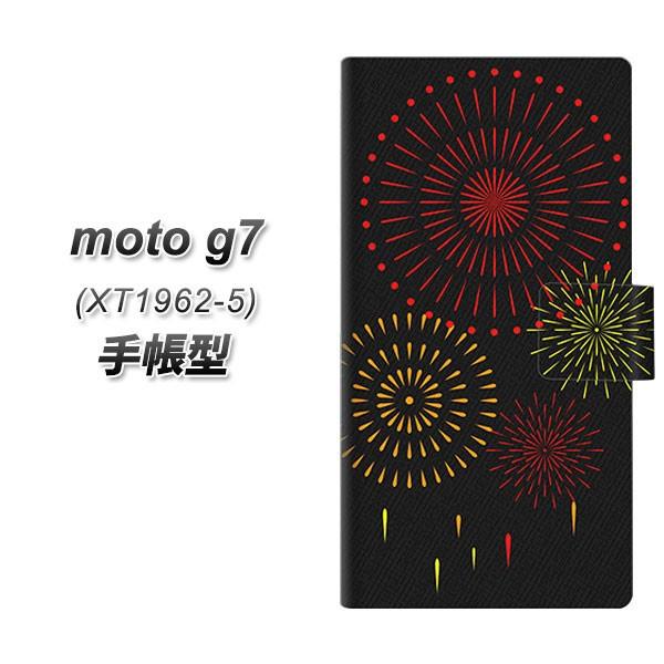 simt[ g[ Moto G7 XT1962-5 蒠^ X}zP[X EK933 łグԉ J