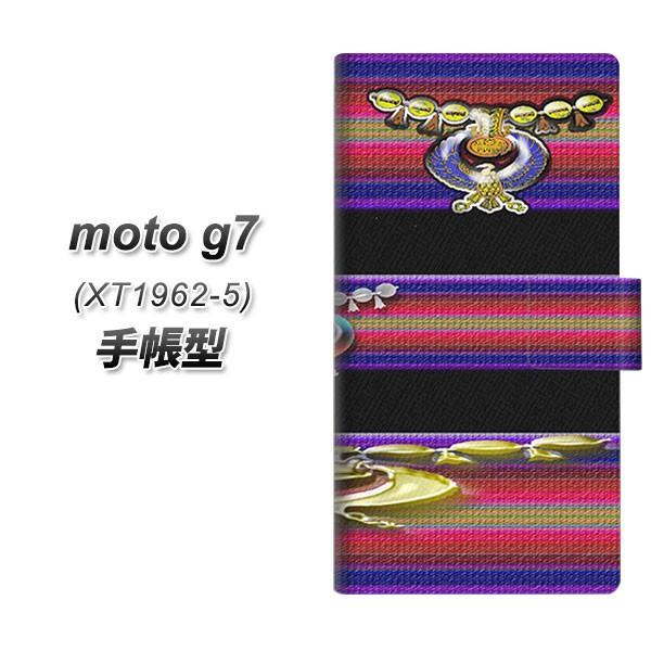 simt[ g[ Moto G7 XT1962-5 蒠^ X}zP[X YC881 GWvg J