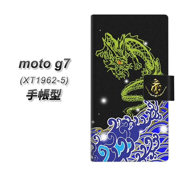 simt[ g[ Moto G7 XT1962-5 蒠^ X}zP[X YC902 01 J