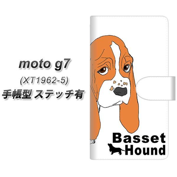 sim�t���[ ���g���[�� Moto G7 XT1962-5 �蒠�^ �X�}�z�P�[�X �y�X�e�b�`�^�C�v�z YD933 �o�Z�b�g�n�E���h04 ���J��