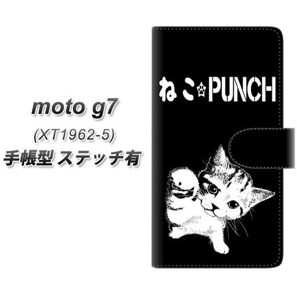 sim�t���[ ���g���[�� Moto G7 XT1962-5 �蒠�^ �X�}�z�P�[�X �y�X�e�b�`�^�C�v�z YF985 �~���E06 ���J��