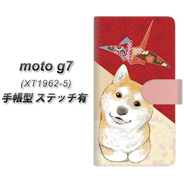 simt[ g[ Moto G7 XT1962-5 蒠^ X}zP[X yXeb`^Cvz YJ009 Č a ܂ J