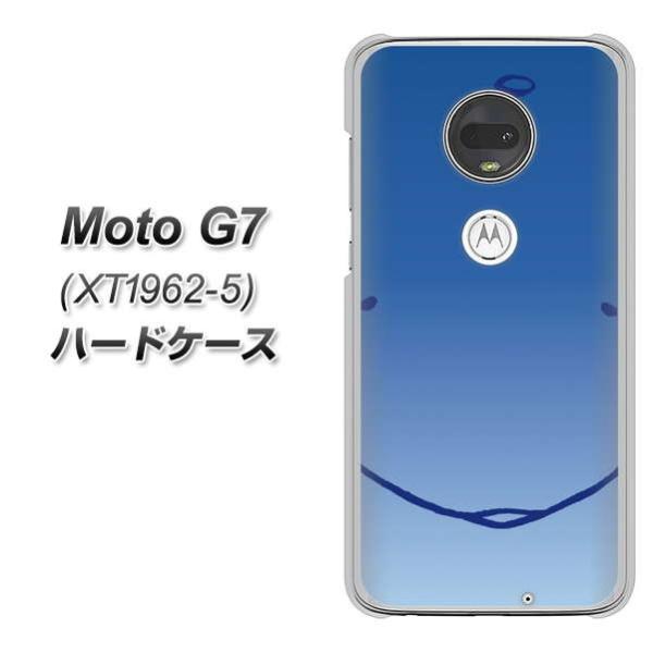 sim�t���[ ���g���[�� Moto G7 XT1962-5 �n�[�h�P�[�X �J�o�[ 348 ���邩 �f�ރN���A UV���