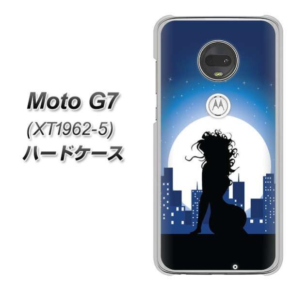 simフリー モトローラ Moto G7 XT1962-5 ハードケース カバー