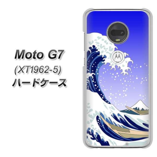 simt[ g[ Moto G7 XT1962-5 n[hP[X Jo[ 625 gɕxm fރNA UV