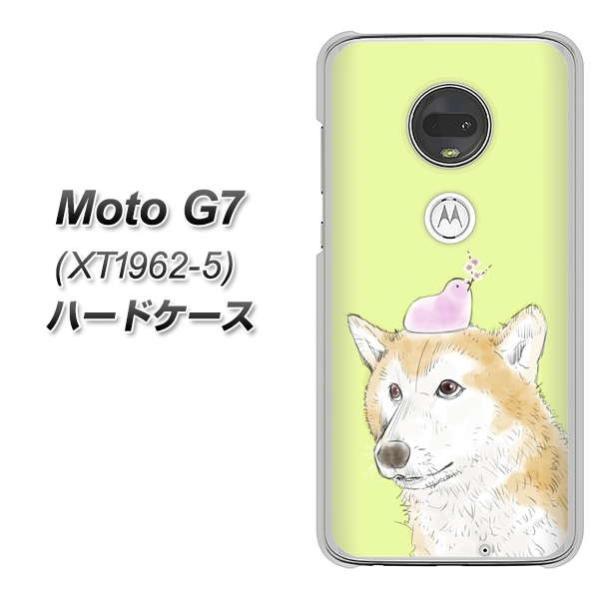 sim�t���[ ���g���[�� Moto G7 XT1962-5 �n�[�h�P�[�X �J�o�[ YJ015 �Č��R �f�ރN���A UV���