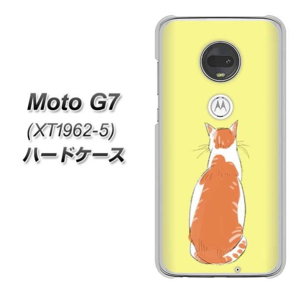 sim�t���[ ���g���[�� Moto G7 XT1962-5 �n�[�h�P�[�X �J�o�[ YJ221 �l�R���p �f�ރN���A UV���