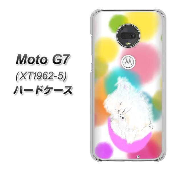 sim�t���[ ���g���[�� Moto G7 XT1962-5 �n�[�h�P�[�X �J�o�[ YJ225 �|�����j�A���� �C�k ���� ���� ���킢�� �f�ރN���A UV���
