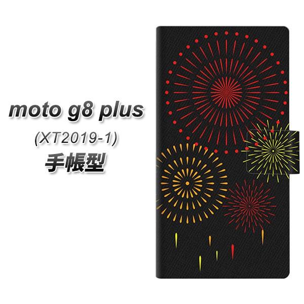 g[ moto g8 plus XT2019-1 蒠^ X}zP[X EK933 łグԉ UV J