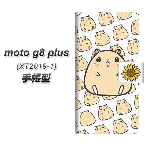g[ moto g8 plus XT2019-1 蒠^ X}zP[X SC857 LN}nX^[ UV J