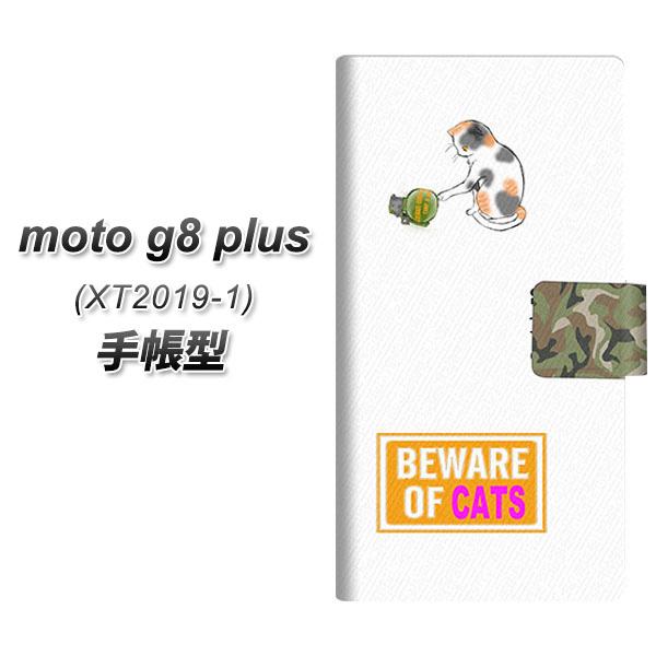 g[ moto g8 plus XT2019-1 蒠^ X}zP[X YA898 ~PƎ֒e L UV J