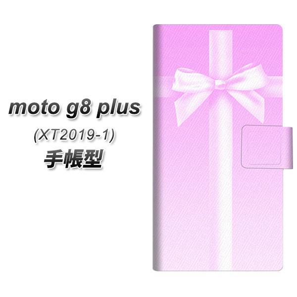 ���g���[�� moto g8 plus XT2019-1 �蒠�^ �X�}�z�P�[�X YB850 ���{���N���X01 UV��� ���J��