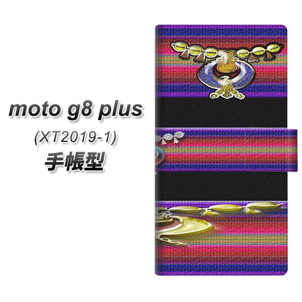 g[ moto g8 plus XT2019-1 蒠^ X}zP[X YC881 GWvg UV J