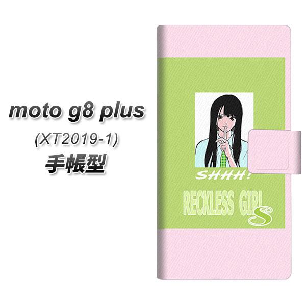 ���g���[�� moto g8 plus XT2019-1 �蒠�^ �X�}�z�P�[�X YC970 �s���i�b�v�K�[��01 UV��� ���J��
