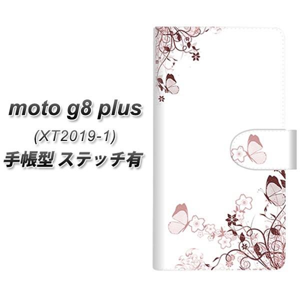 ���g���[�� moto g8 plus XT2019-1 �蒠�^ �X�}�z�P�[�X �y�X�e�b�`�^�C�v�z 142 �j�[�ƍ��ƒ� UV��� ���J��