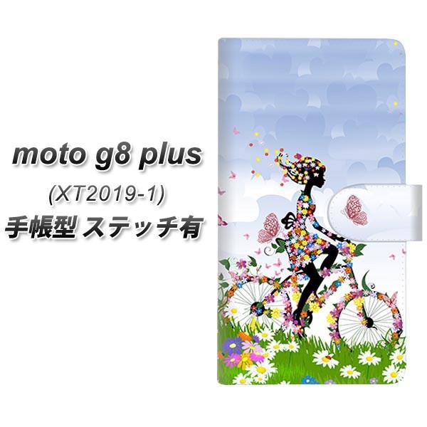 g[ moto g8 plus XT2019-1 蒠^ X}zP[X yXeb`^Cvz EK911 ԂƏƎ] UV J