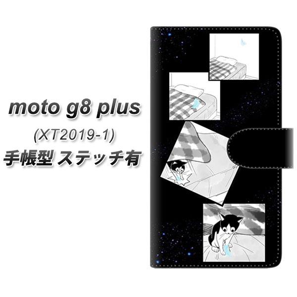 ���g���[�� moto g8 plus XT2019-1 �蒠�^ �X�}�z�P�[�X �y�X�e�b�`�^�C�v�z YJ200 �l�R �܂� ���킢�� UV��� ���J��