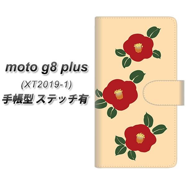 ���g���[�� moto g8 plus XT2019-1 �蒠�^ �X�}�z�P�[�X �y�X�e�b�`�^�C�v�z YJ319 �� �a UV��� ���J��