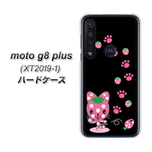 g[ moto g8 plus XT2019-1 n[hP[X Jo[ AG820 C`SL̂ɂx[() fރNA UV