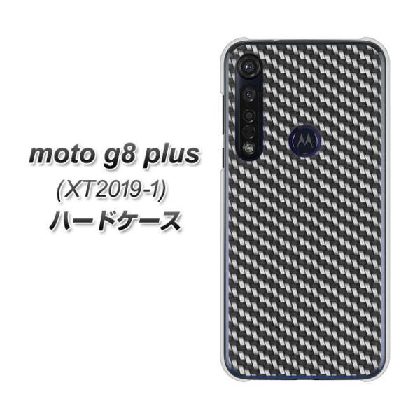 ���g���[�� moto g8 plus XT2019-1 �n�[�h�P�[�X �J�o�[ EK877 �u���b�N�J�[�{�� �f�ރN���A UV���