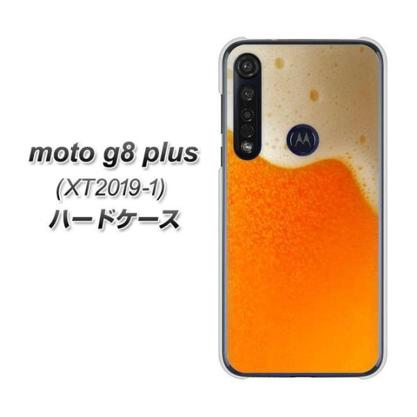 g[ moto g8 plus XT2019-1 n[hP[X Jo[ VA855 WbL(r[) fރNA UV
