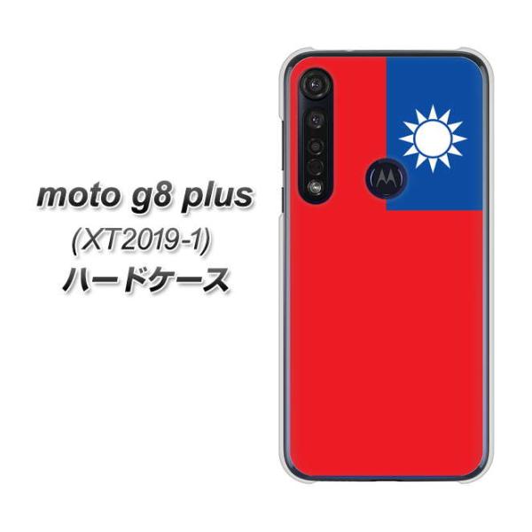 g[ moto g8 plus XT2019-1 n[hP[X Jo[ VA990 p fރNA UV