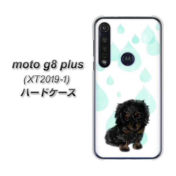 g[ moto g8 plus XT2019-1 n[hP[X Jo[ YJ226 _bNXth     킢 fރNA UV
