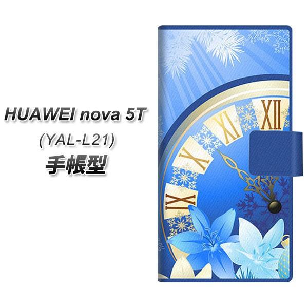 �t�@�[�E�F�C nova 5T YAL-L21 �蒠�^ �X�}�z�P�[�X 601 �Î�Ȃ���� ���J��