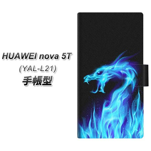 �t�@�[�E�F�C nova 5T YAL-L21 �蒠�^ �X�}�z�P�[�X 617 �u���[�h���S�� ���J��