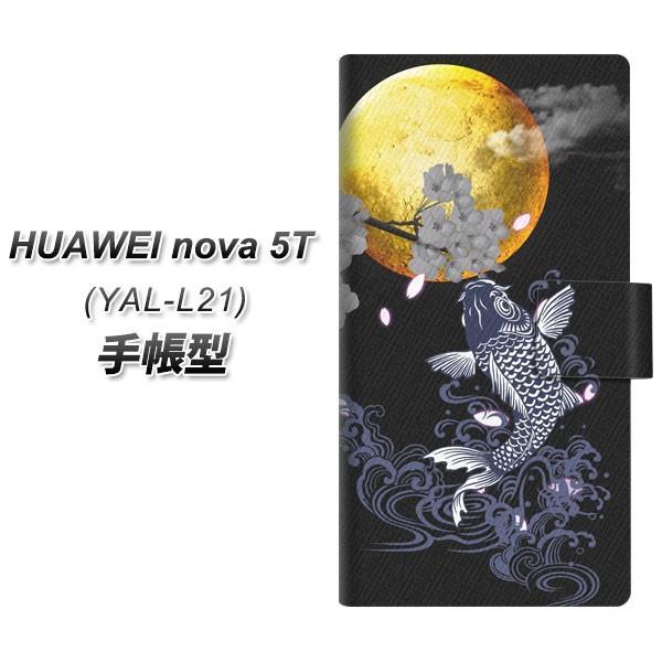 �t�@�[�E�F�C nova 5T YAL-L21 �蒠�^ �X�}�z�P�[�X 1030 ���ƌ� ���J��