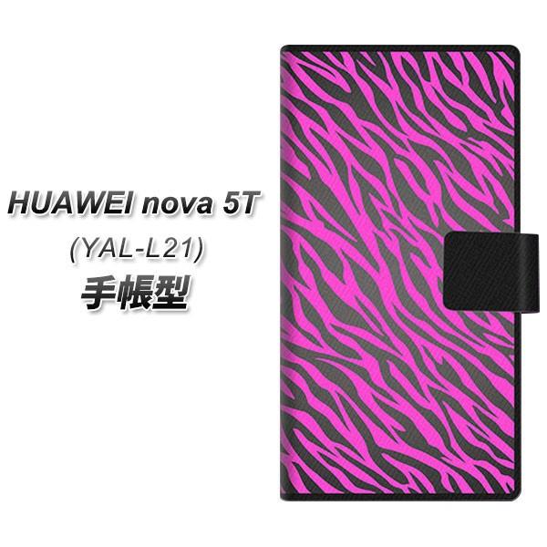 �t�@�[�E�F�C nova 5T YAL-L21 �蒠�^ �X�}�z�P�[�X 1058 �f�U�C���[�u�� PU ���J��