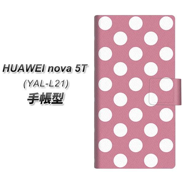 �t�@�[�E�F�C nova 5T YAL-L21 �蒠�^ �X�}�z�P�[�X 1355 �h�b�g�r�b�O�����s���N ���J��