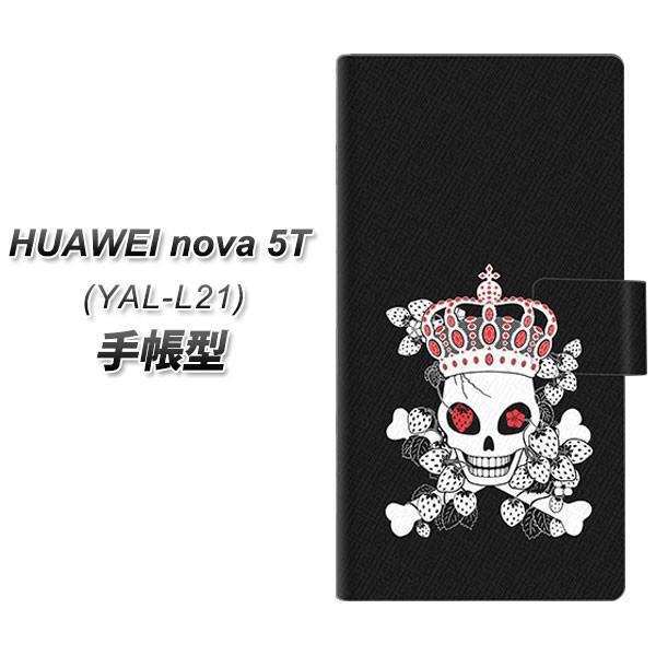 �t�@�[�E�F�C nova 5T YAL-L21 �蒠�^ �X�}�z�P�[�X AG801 䕊[������(��) ���J��