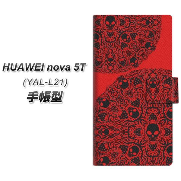 �t�@�[�E�F�C nova 5T YAL-L21 �蒠�^ �X�}�z�P�[�X AG835 䕊[����䶗�(��) ���J��