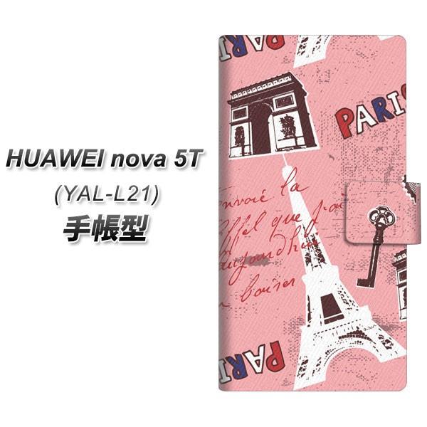 �t�@�[�E�F�C nova 5T YAL-L21 �蒠�^ �X�}�z�P�[�X EK813 �r���[�e�B�t���p�����b�h ���J��