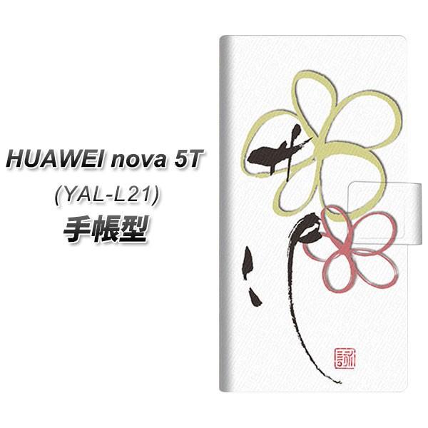t@[EFC nova 5T YAL-L21 蒠^ X}zP[X OE800 flower J