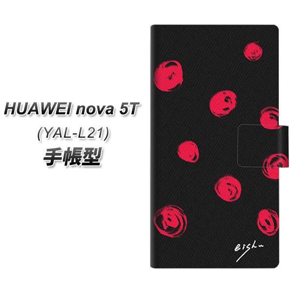 �t�@�[�E�F�C nova 5T YAL-L21 �蒠�^ �X�}�z�P�[�X OE837 �菑���h�b�g �u���b�N×���b�h ���J��