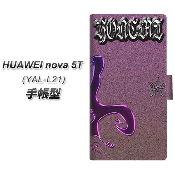 t@[EFC nova 5T YAL-L21 蒠^ X}zP[X YA920 HONEMI07 J