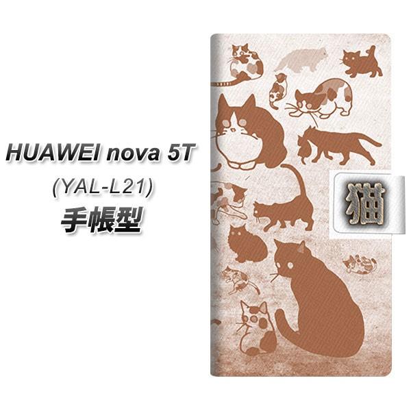 t@[EFC nova 5T YAL-L21 蒠^ X}zP[X YA936 ZsAL J