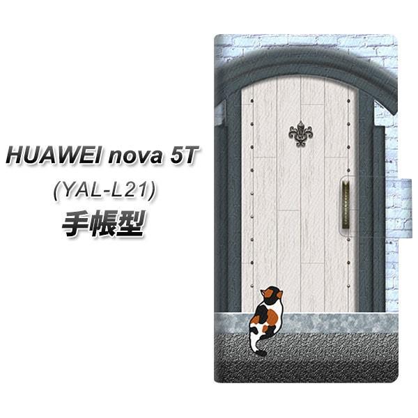 �t�@�[�E�F�C nova 5T YAL-L21 �蒠�^ �X�}�z�P�[�X YA951 �΃h�A01 ���J��