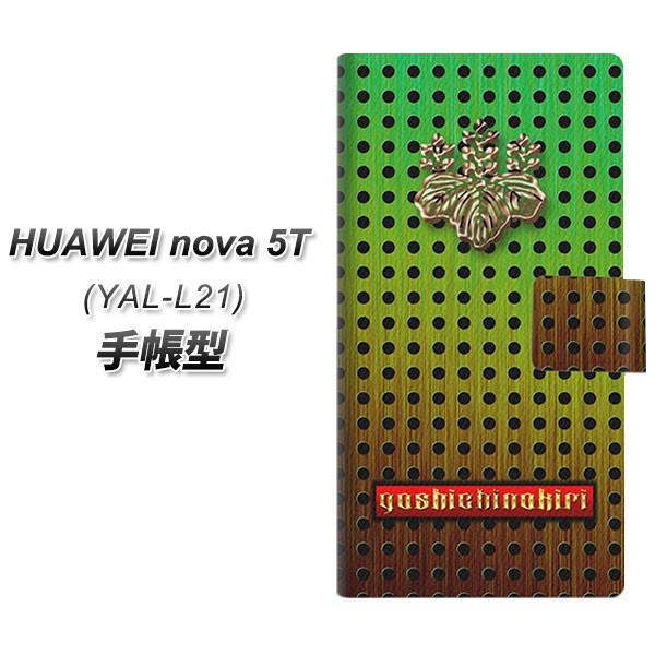 t@[EFC nova 5T YAL-L21 蒠^ X}zP[X YA987 ܎ J