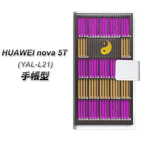�t�@�[�E�F�C nova 5T YAL-L21 �蒠�^ �X�}�z�P�[�X YB827 �i�q ���J��