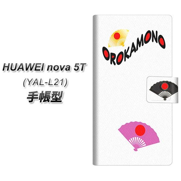 t@[EFC nova 5T YAL-L21 蒠^ X}zP[X YC922 q J