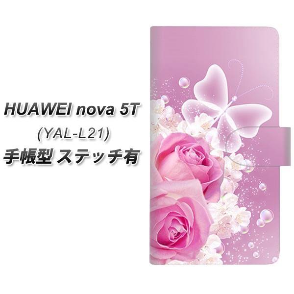 �t�@�[�E�F�C nova 5T YAL-L21 �蒠�^ �X�}�z�P�[�X �y�X�e�b�`�^�C�v�z 1166 ���[�Y���}���X ���J��