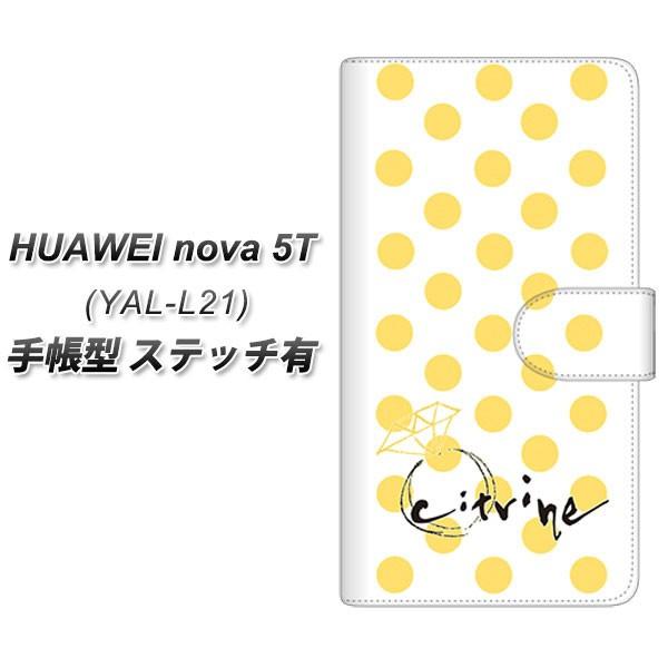 �t�@�[�E�F�C nova 5T YAL-L21 �蒠�^ �X�}�z�P�[�X �y�X�e�b�`�^�C�v�z OE820 11���V�g���� ���J��